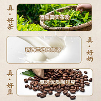 Nestlé 雀巢 奶茶咖17gx5条