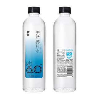 依能 天然苏打水 无糖无汽弱碱性 500ml*24瓶