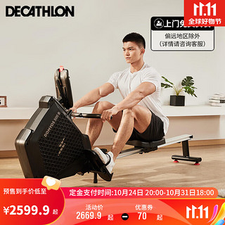 DECATHLON 迪卡侬 划船机家用健身有氧运动静音小型折叠磁控自发电FR500- 4169379