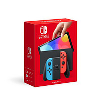 20点开始、88VIP：Nintendo 任天堂 Switch OLED 港版 红蓝色/白色 游戏主机