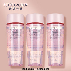 ESTEE LAUDER 雅诗兰黛 保湿莹润柔肤水粉水50ml*3瓶