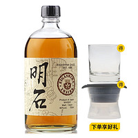 明石日本 明石威士忌 信 烈酒 蒸馏酒 洋酒 明石信杜氏威士忌700ml