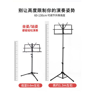 Minsine 名森 通用加粗可升降琴谱架吉他小提琴乐谱架古筝二胡乐谱台黑色小谱架