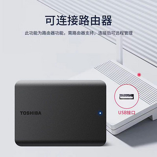 TOSHIBA 东芝 移动硬盘A5系列4T  1T高速USB3.2接口电脑手机外置存储硬盘2T