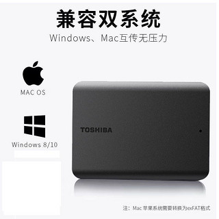 TOSHIBA 东芝 移动硬盘A5系列4T  1T高速USB3.2接口电脑手机外置存储硬盘2T