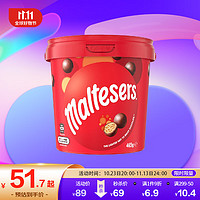 maltesers 麦提莎 脆心巧克力球 465g