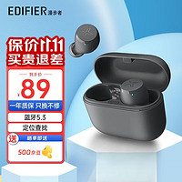 EDIFIER 漫步者 声迈3 真无线蓝牙耳机