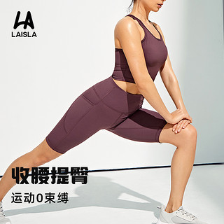 LAISLA薄款骑行裤运动短裤女专业瑜伽健身五分高腰提臀紧身打底速干外穿
