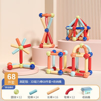 促销活动：京东 磁力片玩具 双十一超值购