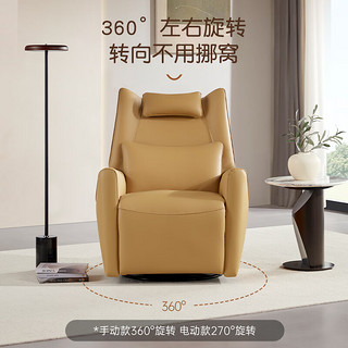 LAZBOY 乐至宝皮艺单人沙发轻奢简约升级电动GN.A622黄