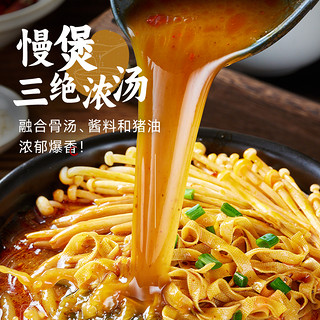 宛禾 砂锅土豆粉河南速食水煮土豆粉粉条老式速食麻辣烫火锅带料包