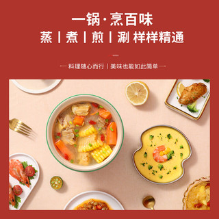 Huaco 华强 电火锅电煮锅  1.1L电煮锅+蒸盘