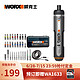  WORX 威克士 20点：WORX 威克士 WX242 电动螺丝刀　