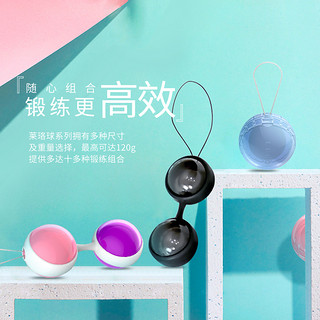 lelo beads莱珞球阴道哑铃盆底肌训练紧致女产后锻炼凯格尔缩阴球