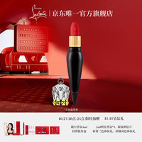 Christian Louboutin 路铂廷（Christian Louboutin）CL女王权杖唇膏007M萝卜丁口红礼盒套装化妆品