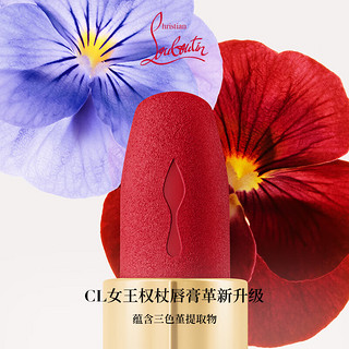 Christian Louboutin 路铂廷（Christian Louboutin）CL女王权杖唇膏007M萝卜丁口红礼盒套装化妆品