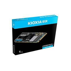 KIOXIA 铠侠 RD20 NVMe M.2 固态硬盘 1TB（PCI-E3.0）
