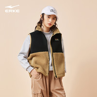 ERKE 鸿星尔克 羊羔绒外套冬季女士保暖马甲时尚无袖运动休闲加绒外套女