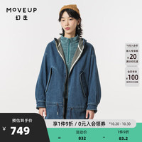 幻走（MOVEUP）.FUN系列连帽口袋抽绳设计师牛仔外套女 牛仔蓝 S