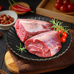 chunheqiumu 春禾秋牧 谷饲牛腩牛腱子2kg(2-4块）牛腱子肉（不含腱子芯）