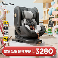 银十字 SilverCross 空军一号0-7岁儿童宝宝婴儿车载汽车座椅360旋转