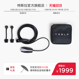 TESLA 特斯拉 1142848-00-F 新能源汽车充电枪 3.3KW 6m