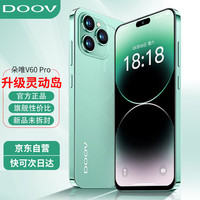 朵唯 V60Pro 长续航 4GB+256GB 青石绿 智能手机