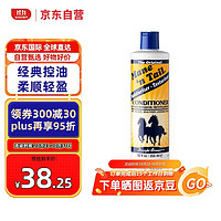 MANE 'N TAIL 美国经典控油护发素 控油清爽滋养护理无硅油护发素355ml/瓶