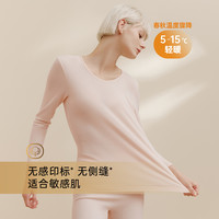 THREEGUN 三枪 100%棉纯棉弹力棉-轻薄大圆领女基础打底衫秋衣女士保暖上衣