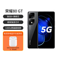 荣耀 80 GT 5G手机 星际黑 12GB+256GB