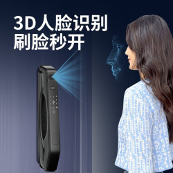 BETVOLS 贝德弗 MF21Pro 指静脉智能锁