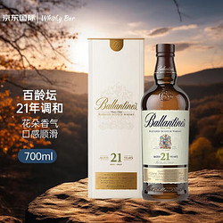 Ballantine's 百龄坛 21年 调和型威士忌 700ml 进口洋酒(礼盒装)