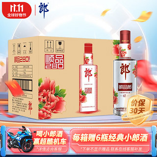 LANGJIU 郎酒 顺品280 红顺 42%vol 兼香型白酒 280ml