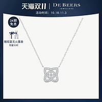 戴比尔斯 Enchanted Lotus 18K白金钻石项链