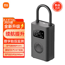 MIJIA 米家 MI 小米 充气宝2