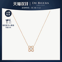 戴比尔斯 [线上限定]De Beers 戴比尔斯 Enchanted Lotus 玫瑰金钻石项链