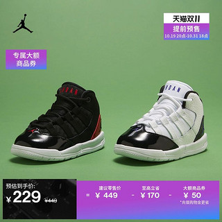 AIR JORDAN Jordan官方耐克乔丹男童MAX AURA婴童运动童鞋冬季宝宝缓震AQ9215