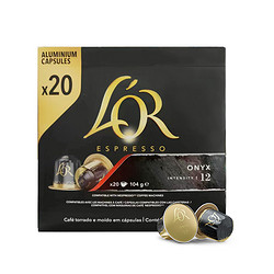 L'OR Nespresso 玛瑙 咖啡胶囊 20粒