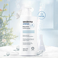 sesderma 美白身体乳400ml