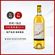 Chateau La Tour Blanche 白拉图酒庄 法国苏玳一级庄白塔酒庄 布蓝 2010贵腐甜白葡萄酒 750ml WS94分