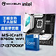 MAXSUN 铭瑄 MS-iCraft B760M WIFI+英特尔13代酷睿i7-13700KF处理器主板CPU套装