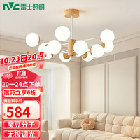 雷士 NVC   Lighting照明 雷士 NVC   Lighting WHDD90F/G-19魔豆分子灯创意原木风90瓦