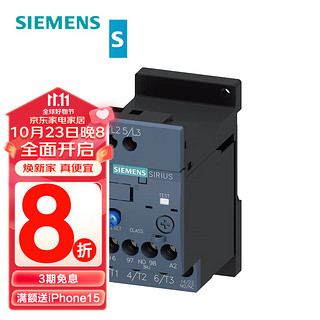 SIEMENS 西门子 3RU6 电热式 5.5-8A 3RT60 1 3RU61161HB1 过载继电器