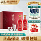 DANQUAN 丹泉 酒 洞藏15 酱香型白酒 53度 500ml*2瓶 礼盒装  商务宴请 500ML*2瓶  礼盒装