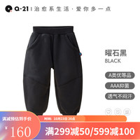 Q21儿童太阳绒卫裤男女童宝宝加绒加厚保暖长裤子休闲百搭秋季新 曜石黑 140cm