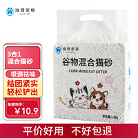 淮泗 宠物 谷物混合猫砂3合1豆腐膨润土 1.8kg