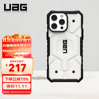 UAG iPhone 14 pro Max 塑料手机壳 磁吸探险白