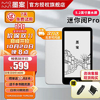 MOAAN 墨案 inkPalm5 Pro 迷你阅5.2英寸电子书阅读器 墨水屏轻巧便携电纸书 读书器 Pro官方标配