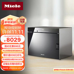 Miele 美诺 DG 6001 C 独立式蒸箱 曜石黑