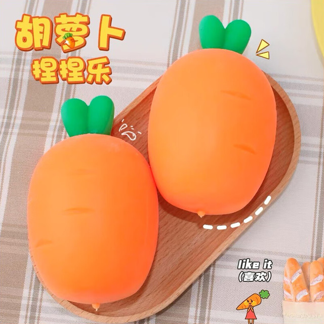 煦琪 省省卡：煦琪解压玩具捏捏乐萝卜蹲创意仿真假食物水果蔬菜过家家发泄减压礼物